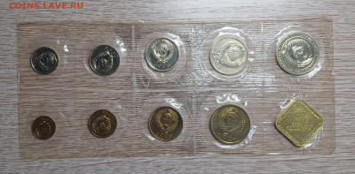 набор монет 1990 ммд до 22.02.26 - 20251013_181500