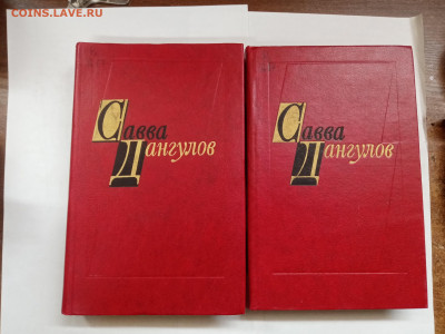 Распродажа книг в2х томах до 23.02.26 в 22:00 по мск - IMG_20260218_011149