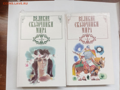 Распродажа книг в2х томах до 23.02.26 в 22:00 по мск - IMG_20260218_011123