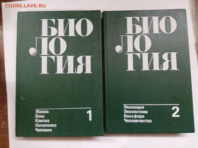 Распродажа книг в2х томах до 23.02.26 в 22:00 по мск - IMG_20260218_011044