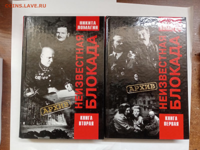 Распродажа книг в2х томах до 23.02.26 в 22:00 по мск - IMG_20260218_011014