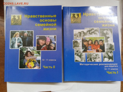 Распродажа книг в2х томах до 23.02.26 в 22:00 по мск - IMG_20260218_010959