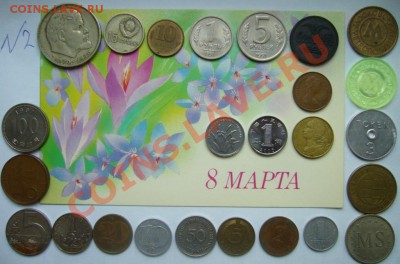 8 марта! Интеллектуальные рыцарские бои для прекрасных дам) - 1 (2).JPG