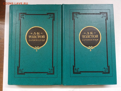 Распродажа книг в2х томах до 23.02.26 в 22:00 по мск - IMG_20260218_010814