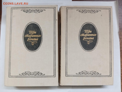 Распродажа книг в2х томах до 23.02.26 в 22:00 по мск - IMG_20260218_010720