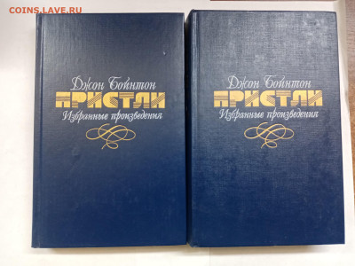 Распродажа книг в2х томах до 23.02.26 в 22:00 по мск - IMG_20260218_010609