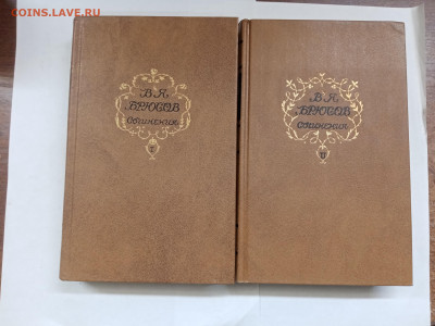 Распродажа книг в2х томах до 23.02.26 в 22:00 по мск - IMG_20260218_010455