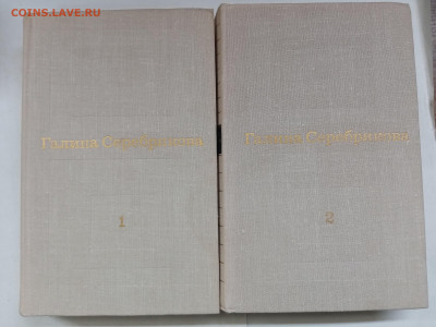 Распродажа книг в2х томах до 23.02.26 в 22:00 по мск - IMG_20260218_010910