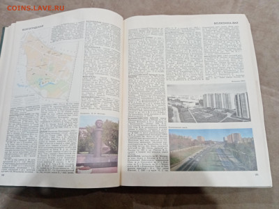 Энциклопедия Москва до 23.02.26 в 22:00 по мск - IMG_20260218_015111