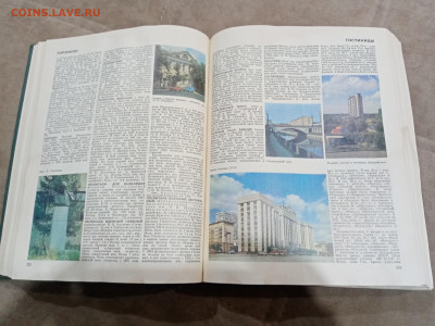 Энциклопедия Москва до 23.02.26 в 22:00 по мск - IMG_20260218_015100