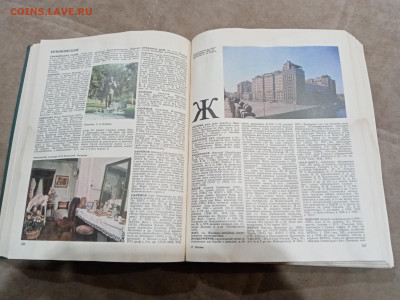 Энциклопедия Москва до 23.02.26 в 22:00 по мск - IMG_20260218_015049