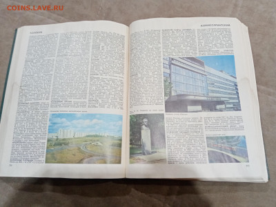 Энциклопедия Москва до 23.02.26 в 22:00 по мск - IMG_20260218_015039