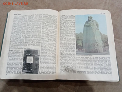 Энциклопедия Москва до 23.02.26 в 22:00 по мск - IMG_20260218_015024