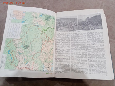 Энциклопедия Москва до 23.02.26 в 22:00 по мск - IMG_20260218_015014