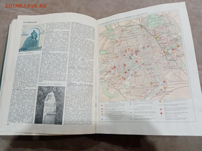 Энциклопедия Москва до 23.02.26 в 22:00 по мск - IMG_20260218_015004