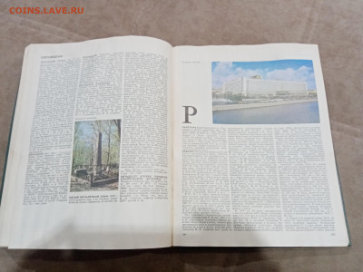 Энциклопедия Москва до 23.02.26 в 22:00 по мск - IMG_20260218_014954