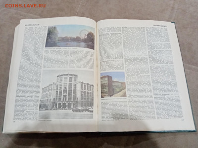 Энциклопедия Москва до 23.02.26 в 22:00 по мск - IMG_20260218_014942