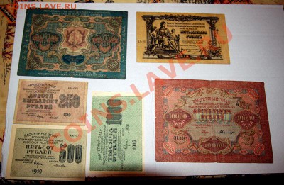 СССР,ИМПЕРИЯ, РФ большой  комплект бон - IMG_2960.CR2
