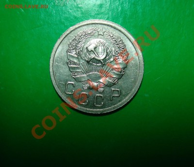 10 копеек 1935 Отличная!!!  до 06.03.12 в 22.00 по МСК - 10-35