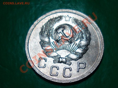10 копеек 1935 Отличная!!!  до 06.03.12 в 22.00 по МСК - 10-353