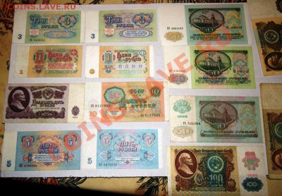 СССР,ИМПЕРИЯ, РФ большой  комплект бон - IMG_2971.CR2