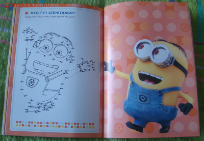 Альбом с карточками ГАДКИЙ Я 3 - МИНЬОНЫ до 24.02.26г. 21-00 - DSC07924.JPG