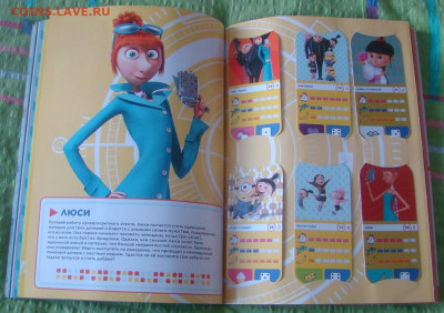 Альбом с карточками ГАДКИЙ Я 3 - МИНЬОНЫ до 24.02.26г. 21-00 - DSC07921.JPG