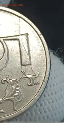 5 Рублей 2024 Полный Двусторонний Раскол АВЕРС РЕВ. До 24.02 - photo_2026-02-18_09-29-57