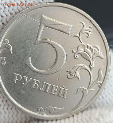 5 Рублей 2024 Полный Двусторонний Раскол АВЕРС РЕВ. До 24.02 - photo_2026-02-18_09-35-48