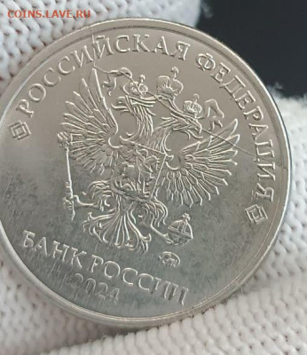 5 Рублей 2024 Полный Двусторонний Раскол АВЕРС РЕВ. До 24.02 - photo_2026-02-18_09-25-25