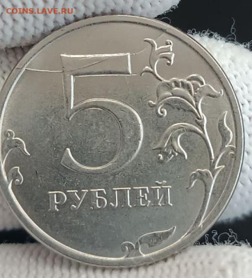 5 Рублей 2024 Полный Двусторонний Раскол АВЕРС РЕВ. До 24.02 - photo_2026-02-18_09-25-15