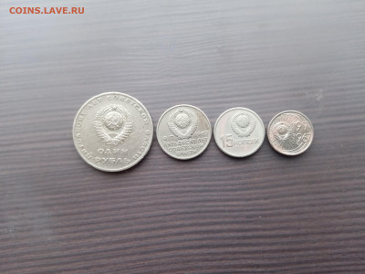 10.15.20 1рубль 50 лет советской власти недорого до 24.02.26 - IMG_20260218_123736