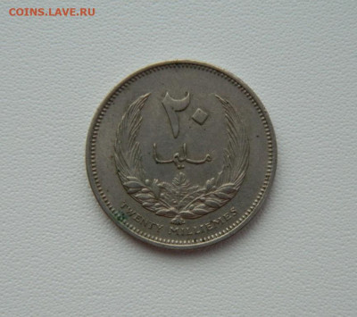 Ливия 20 миллимов 1965 г. С рубля! до 24.02.26 - DSCN1042.JPG