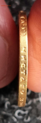 15 рублей 1897г. Золотой империал до 19.02.26 в 22.00 по мск - 20260218_165631