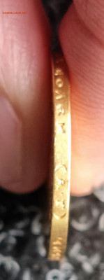 15 рублей 1897 , подлинность, интерес, оценка - 20260218_165817