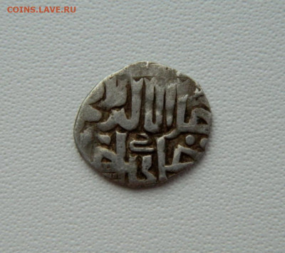 Монета Орда. - DSCN1073.JPG
