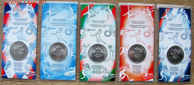 25 рублей: Динамо, ЦСКА, Локомотив, Спартак, Труд. резервы. - 2.JPG