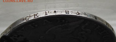 Рубль 1830 год с украшения. - IMG_4482.JPG
