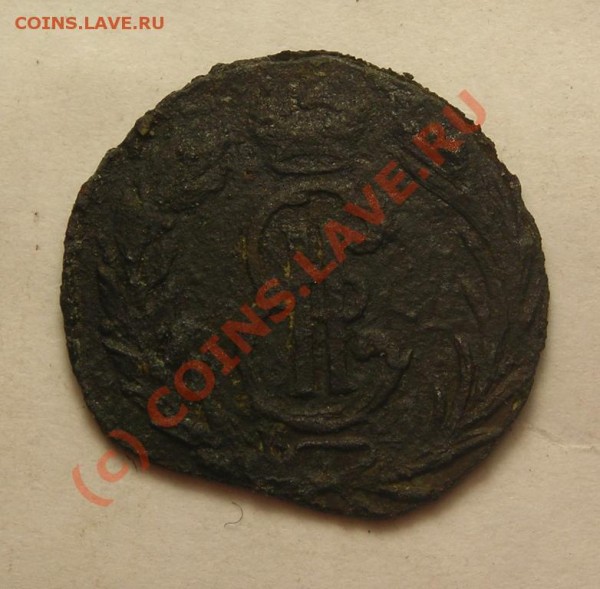 полушка 1767г. сибирка. - DSCN2701.JPG