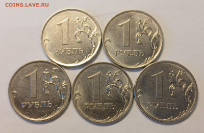 1 рубль 2019 нечастый шт.В1(5шт. AU-UNC) до 24.02.26 - 20260218_142829