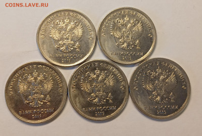 1 рубль 2019 нечастый шт.В1(5шт. AU-UNC) до 24.02.26 - 20260218_142727