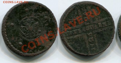 Монеты царской России - 5 копеек 1726 (2)