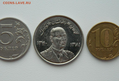 Афганистан 5 афгани 1961 г. (Крупная) С рубля! до 24.02.26 - DSCN1018.JPG