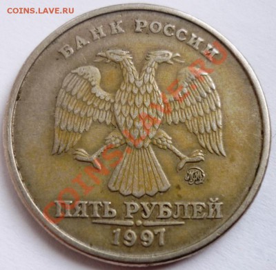 5 рублей 2008 ммд РАСКОЛ до 29.02.2012 22-00 (мск) - 2.JPG