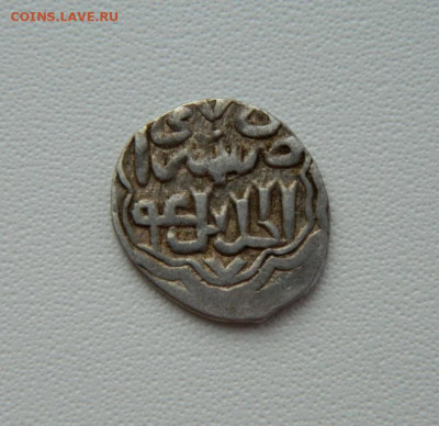 Монета Орда. - DSCN1078.JPG