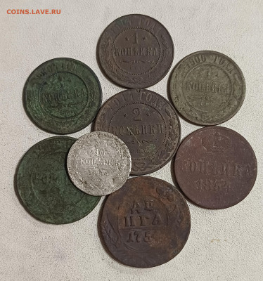 ЛОТ МОНЕТ Р.И. 15шт. Неплохие. до 21.02.2026. 22.00 - 20260218_195242