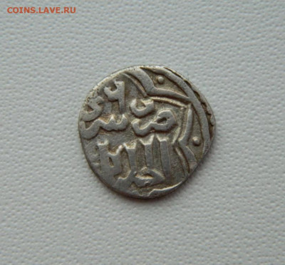 Монета Орда. - DSCN1077.JPG