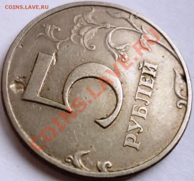 5 рублей 2008 ммд РАСКОЛ до 29.02.2012 22-00 (мск) - 1.JPG