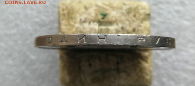 1 рубль ошибка Навои 1990г до 24.02 в 22-00 - IMG_20260218_183141