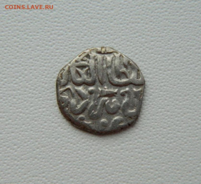 Монета Орда. - DSCN1065.JPG